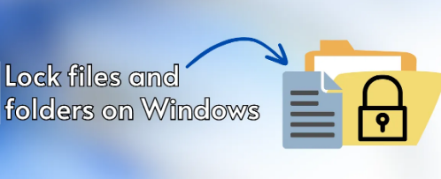 如何在Windows中使用密码保护或锁定文件文件夹